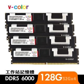 【v-color 全何】DDR5 OC R-DIMM 6000 128GB kit 32GBx4(工作站記憶體)
