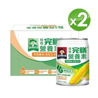即期品【桂格】完膳營養素鮮甜玉米濃湯250ml×24入x2箱(共48入)