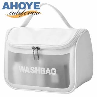【AHOYE】透明防水盥洗包(收納包 旅行化妝包 旅行用包 化妝包)