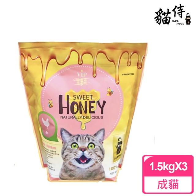 【Catpool 貓侍】金貓侍-低蛋白無穀貓糧1.5KGX3包(雞肉+蜂蜜)