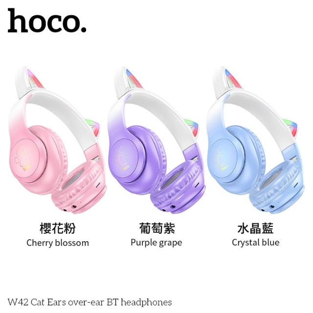 【HOCO】W42 貓耳朵頭戴式藍牙耳機(粉色/藍色/紫色 三款顏色任選)