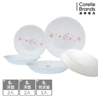 【CorelleBrands 康寧餐具】櫻之舞5件式餐盤組(E02)