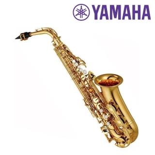 【Yamaha 山葉音樂】無法忘懷的聲韻 中音薩克斯風／YAS2-80(Alto Sax 薩克斯風 管樂器 吹管樂器)