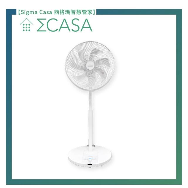 【Sigma Casa 西格瑪智慧管家】Smart Fan 無線智能循環風扇