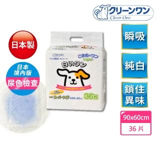 【Clean One】純白業務用尿墊L-90x60cm-36片(狗尿布/寵物尿布/日本製)