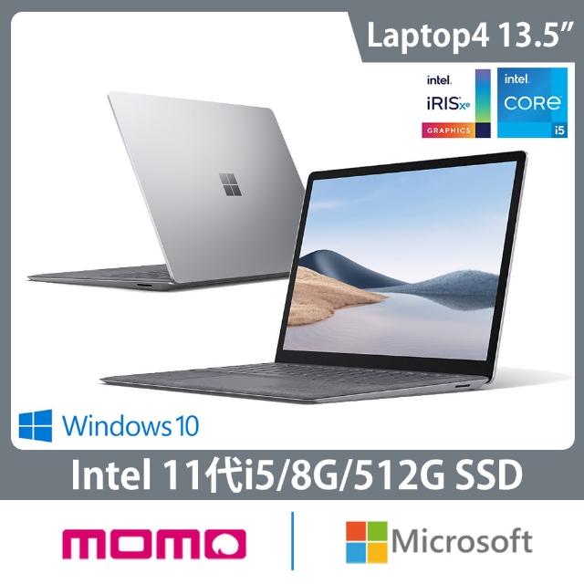 Microsoft 微軟】Surface Laptop 4 13.5吋輕薄觸控筆電-白金(i5