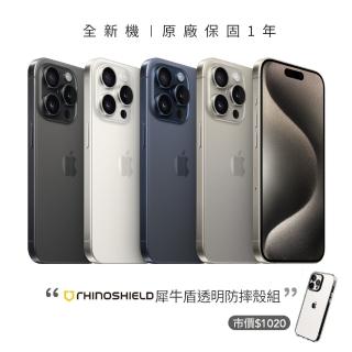 【Apple】iPhone 15 Pro Max(256G/6.7吋)(犀牛盾透明防摔殼組)