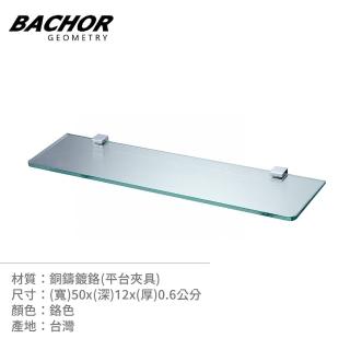 【BACHOR】方銅衛浴配件-化妝平台架(無安裝)