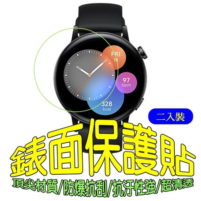 【DiGiGuide】Google Pixel Watch1/2 柔韌疏水塑鋼錶面保護貼(二入裝)