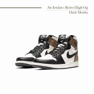 【NIKE 耐吉】Air Jordan 1 Retro High Og Dark Mocha 復古籃球鞋 男鞋 高筒 黑摩卡 555088-105