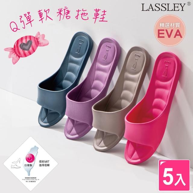 【LASSLEY】Q彈軟糖拖鞋室內拖鞋居家拖鞋(EVA拖鞋 MIT 台灣製造 5入組合)