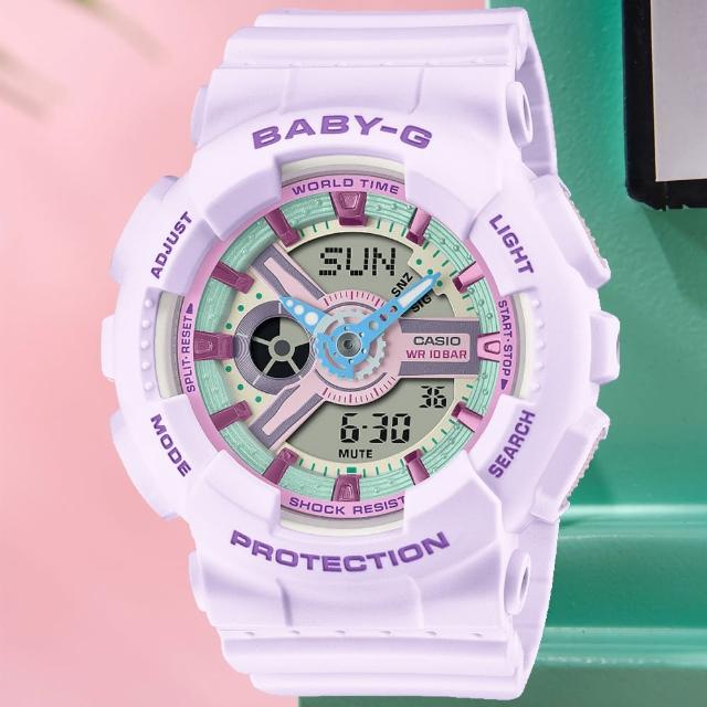 【CASIO 卡西歐】BABY-G 柔和色彩雙顯腕錶 母親節 禮物(BA-110XPM-6A)