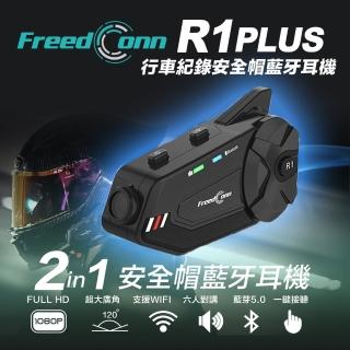 【FreedConn】R1 Plus 1080P 機車行車記錄器 藍牙耳機(6人對講/IP65防水/120度廣角)