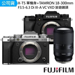 【FUJIFILM 富士】X-T5 單機身 + TAMRON 18-300mm F3.5-6.3 Di III-A VC VXD 鏡頭--公司貨