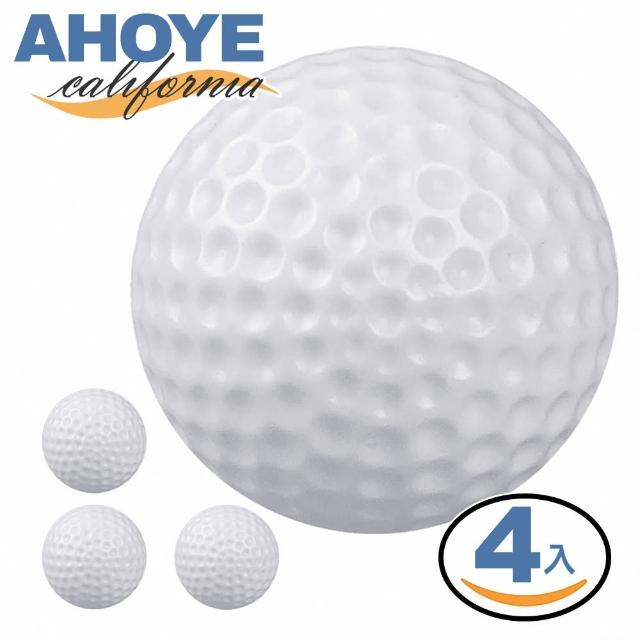 【AHOYE】兩層球高爾夫練習球 4顆裝(高爾夫球 室內練習球)