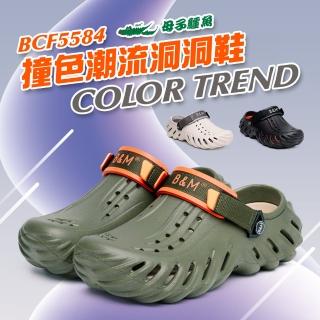 【母子鱷魚】-官方直營-撞色潮流洞洞鞋-綠(男款)