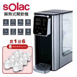 【SOLAC】LED觸控瞬熱式3L開飲機 SMA-T20S(超值3組濾心大贈送)
