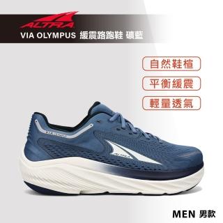 【ALTRA】VIA OLYMPUS 公路帕斯 緩震路跑鞋 男款 礦藍(日常/健行/訓練/慢跑/休閒)
