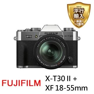 【FUJIFILM 富士】X-T30II+XF 18-55mm(中文平輸)