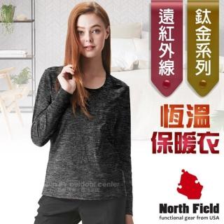 【North Field】女 鈦金 遠紅外線+膠原蛋白圓領控溫強刷毛保暖衛生衣/內衣.比發熱衣強(8ND202B 麻黑)