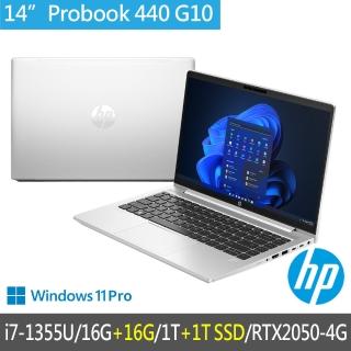 【HP 惠普】特仕升級32G+2T_14吋i7商用筆電(ProBook 440 G10/8G0L4PA/RTX2050/i7-1355U/32G/雙1T SSD)