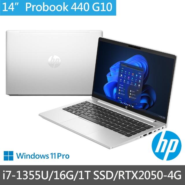 【HP 惠普】14吋i7-13代商用筆電(ProBook 440 G10/8G0L4PA/RTX2050/i7-1355U/16G/1T SSD/3年保固)