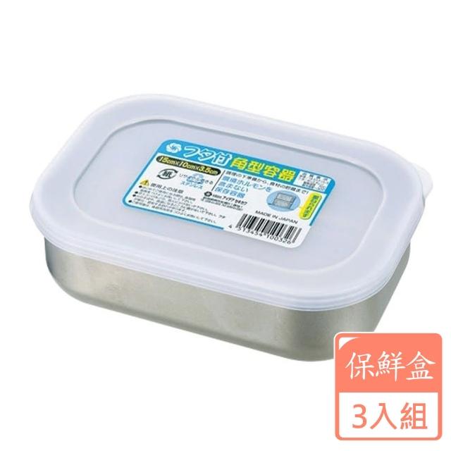 【ECHO】附蓋方型食品容器-3入組(日本原裝進口)