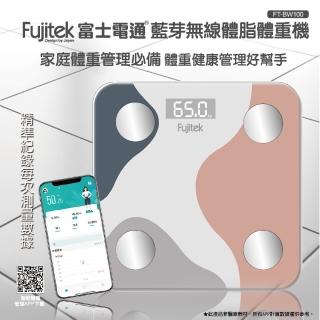 【Fujitek 富士電通】藍牙無線體重機 FT-BW100(體重機/藍牙連接)