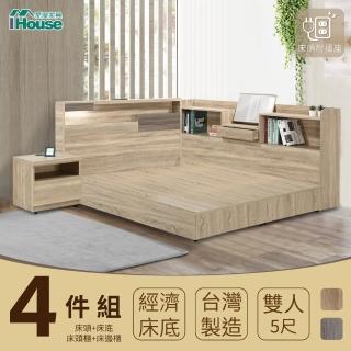 【IHouse】日系夢幻100 房間4件組-雙人5尺(床片+床底+收納床邊櫃+床頭櫃)