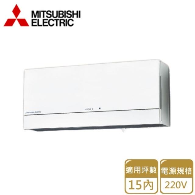 【MITSUBISHI 三菱電機】壁掛式全熱交換機 220V(VL-100EU5-E 不含安裝)