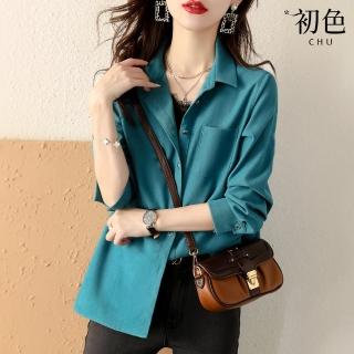 【初色】純色修身顯瘦翻領長袖襯衫上衣女上衣-藍綠色-32183(M-2XL可選)