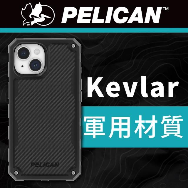 【PELICAN】美國 Pelican 派力肯 iPhone 15 Shield 防護盾極防摔保護殼MagSafe(凱夫勒限量款)