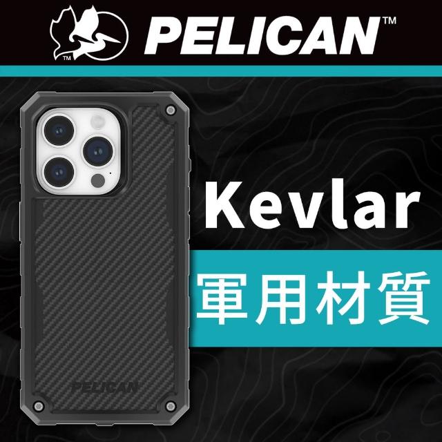【PELICAN】美國 Pelican 派力肯 iPhone 15 Pro Shield 防護盾極防摔保護殼MagSafe(凱夫勒限量款)