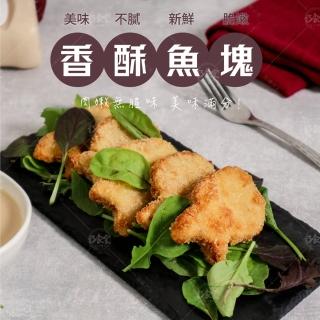 【巧食家】香酥小魚塊X5盒(氣炸美食 1080g/36片/盒)