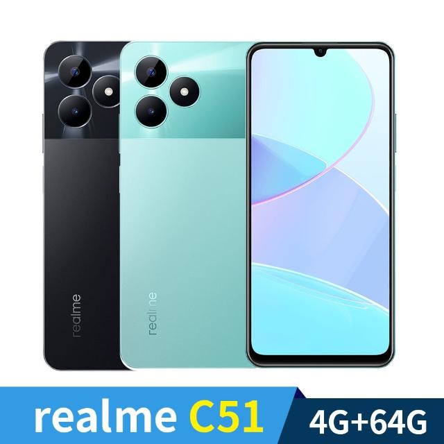 【realme】C51 4G/64G 6.7吋 智慧手機