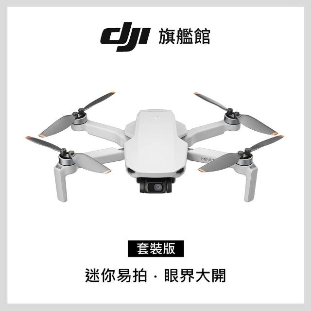 DJI】MINI 2 SE套裝(聯強國際貨) - momo購物網- 好評推薦-2023年11月