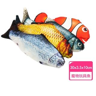 【Kao jing 高精】USB充電式 仿真電動魚(逗貓玩具 電動狗玩具 跳跳玩具 擬真魚)