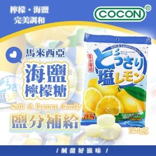 【其他】可康海鹽檸檬糖(150公克X2包)