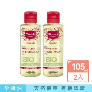 【mustela 慕之恬廊】慕之孕 孕膚油 105ml 2入(無香 有機 歐盟ecocert+法國bio認證)