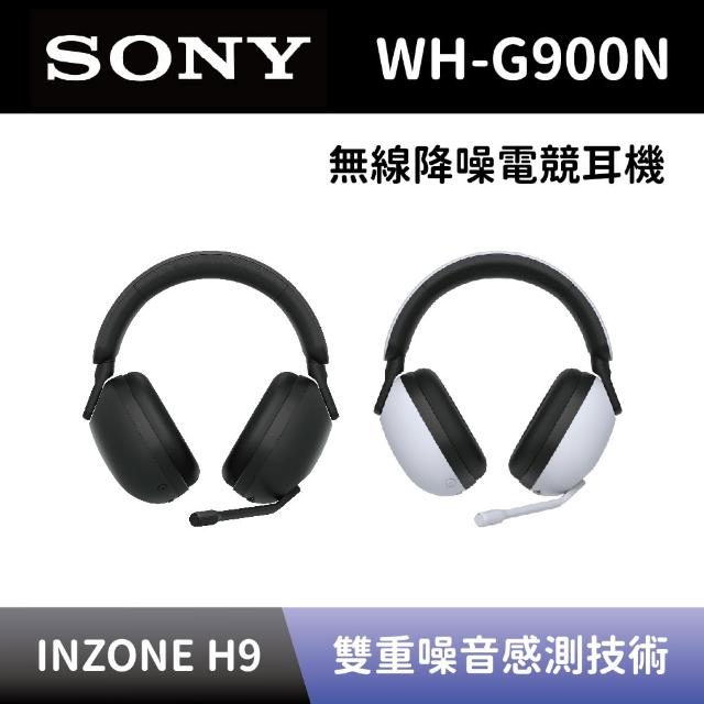 【SONY 索尼】無線降噪電競耳機 WH-G900N INZONE H9 電競專用耳罩式耳機(WH-G900N)