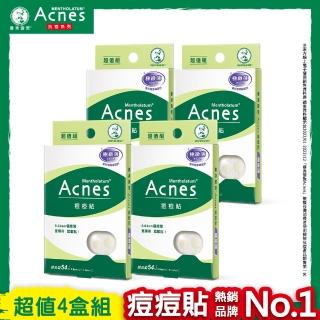 【曼秀雷敦】Acnes痘痘貼 極緻薄 綜合型 4盒組(54入裝/盒 共216入裝)