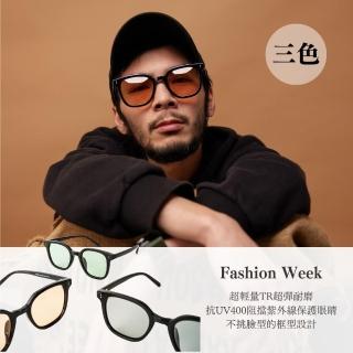 【跌破眼鏡】潮流Y2K造型百搭經典抗UV400膠框太陽眼鏡(Fashion week-Tuesday三色)