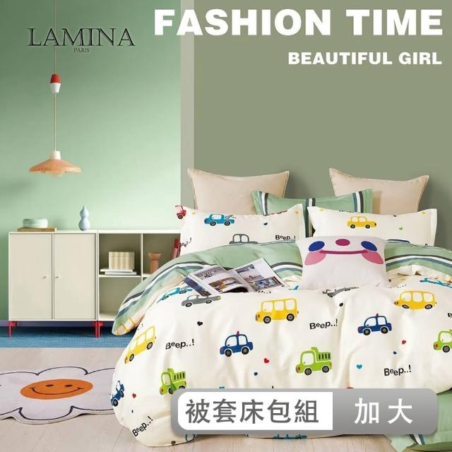 【LAMINA】加大 快樂旅途-米 100%純棉四件式兩用被套床包組