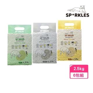 【SPARKLES SP】環保極細豆腐砂〈原味 / 活性碳 / 綠茶〉(6入/箱)