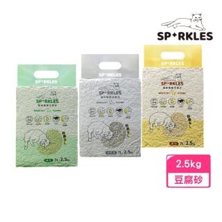 【SPARKLES SP】環保極細豆腐砂 7L/2.5kg(貓砂/原味/活性碳/綠茶)