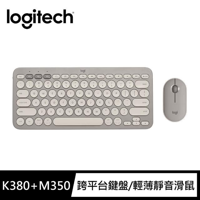 Logitech 羅技】鍵鼠組K380 跨平台藍牙鍵盤+ Pebble M350 鵝卵石無線滑