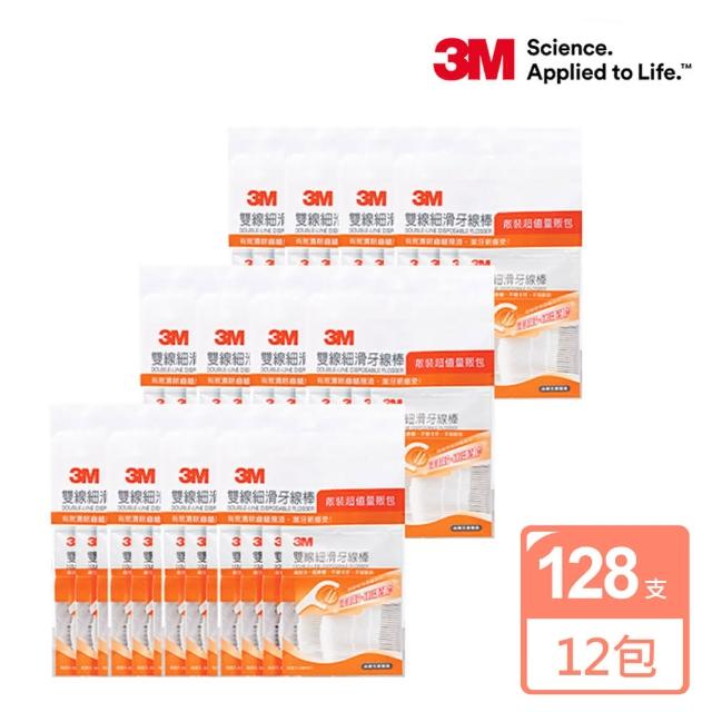 3M】雙線細滑牙線棒散裝量販包128支x12包(共1536支) - momo購物網