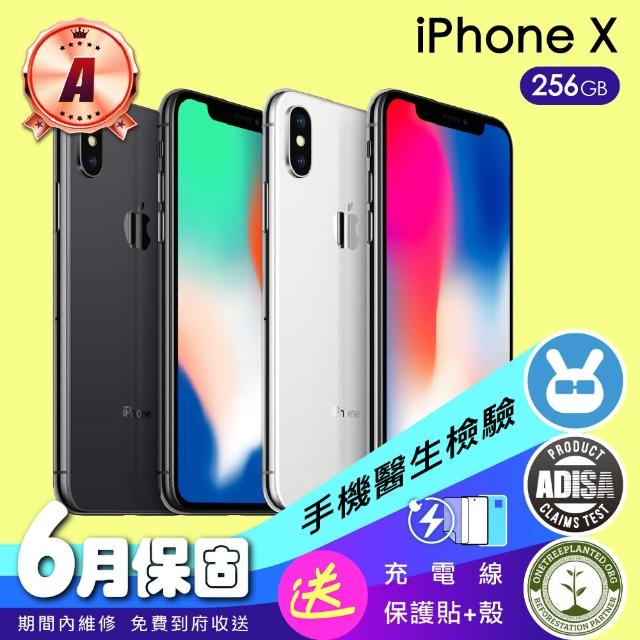 Apple】A級福利品iPhone X 256G(5.8吋）（贈充電配件組) - momo購物網