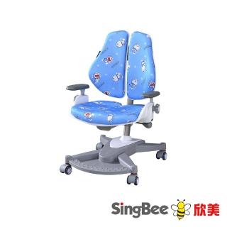 【SingBee 欣美】兒童成長椅 D-C01-146(椅子 兒童椅 升降椅)