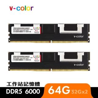 【v-color 全何】DDR5 OC R-DIMM 6000 64GB kit 32GBx2(W790工作站記憶體)